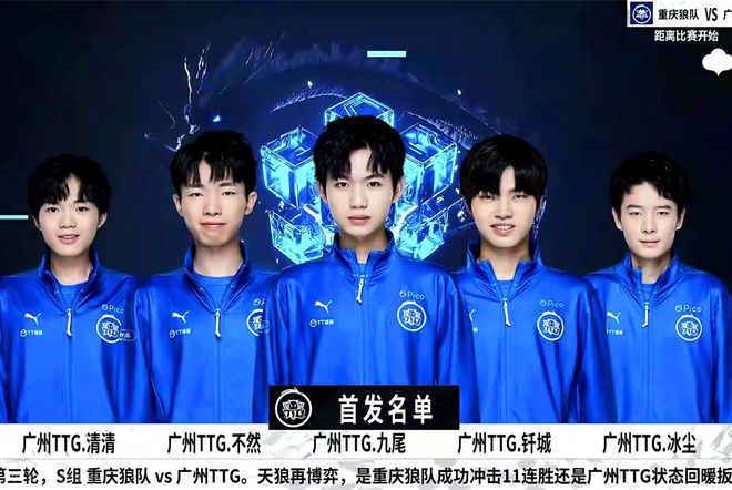 有什么问题让你给我 Team WE Ertahan？圣枪哥狼妈无限骑乘在 Anyone's Legend 上，并且握有三场比赛积分