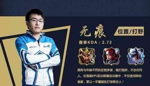Dignitas签约前PSG韩援打野River 2025赛季或将起飞？