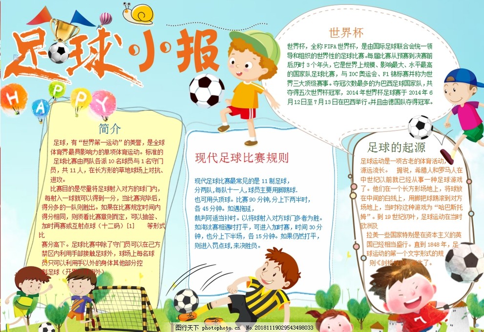 夺回手中所