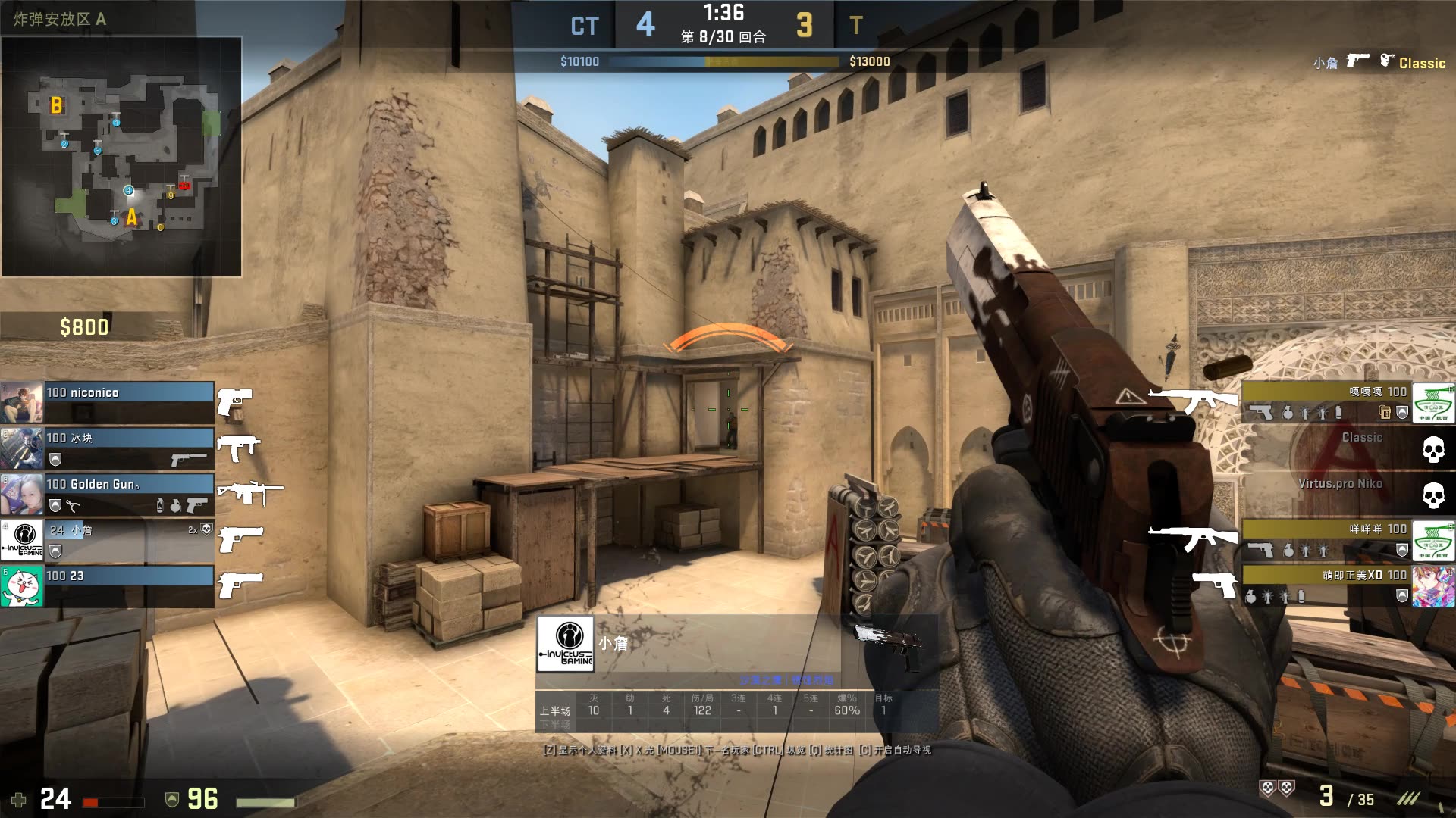 KPL已进入火拼阶段，一场比赛两家欢喜一家愁